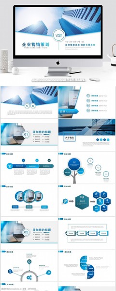 企業(yè)營(yíng)銷(xiāo)策劃圖片素材的精妙運(yùn)用與選擇策略